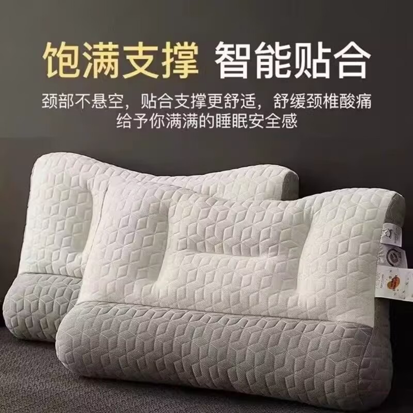 骨科反弓矫正护颈椎助睡眠牵引枕