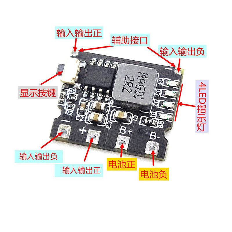 促销实用5V2A/2.4A冲放电锂电充电模块 type-c口可输入输出输出