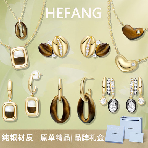 何方hefang咖啡豆甜心耳环项链