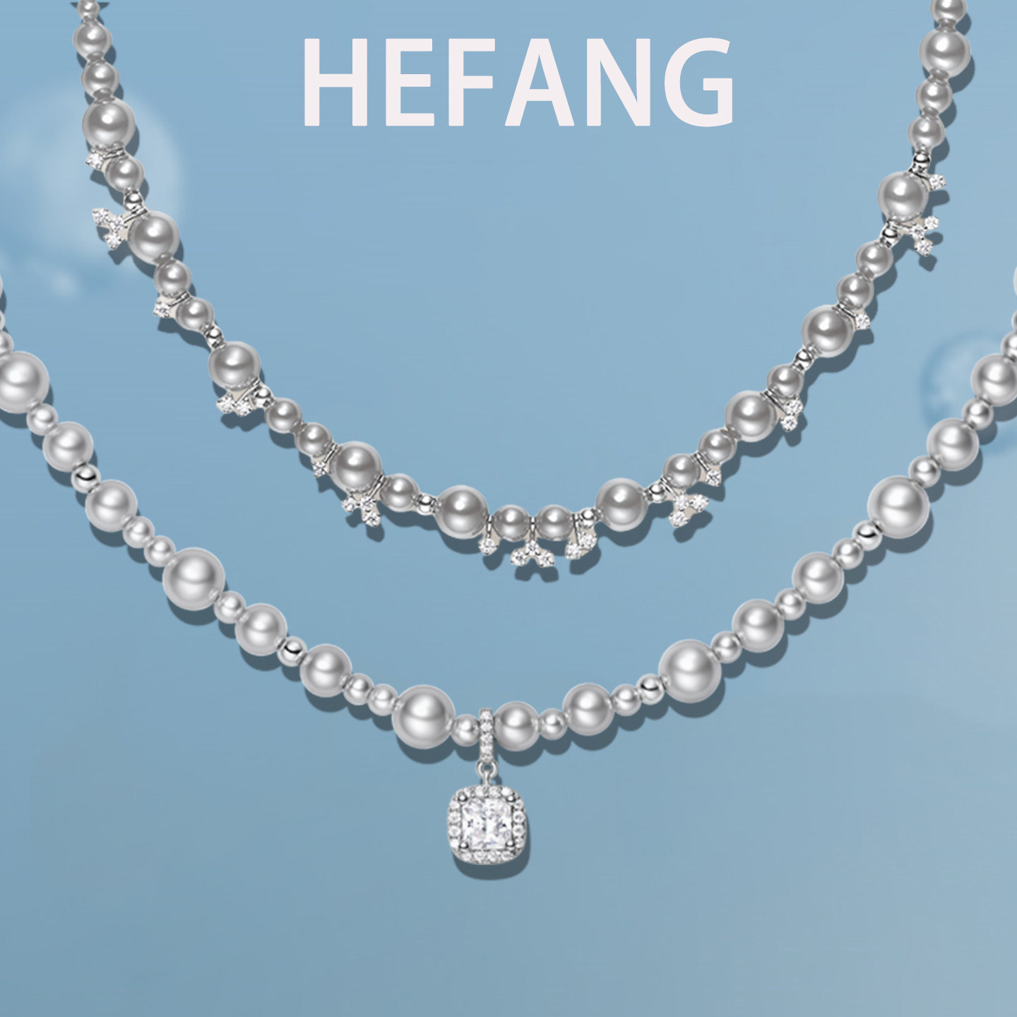 李沁同款hefang何方气泡星云项链轻奢小众设计感方糖珍珠女锁骨链