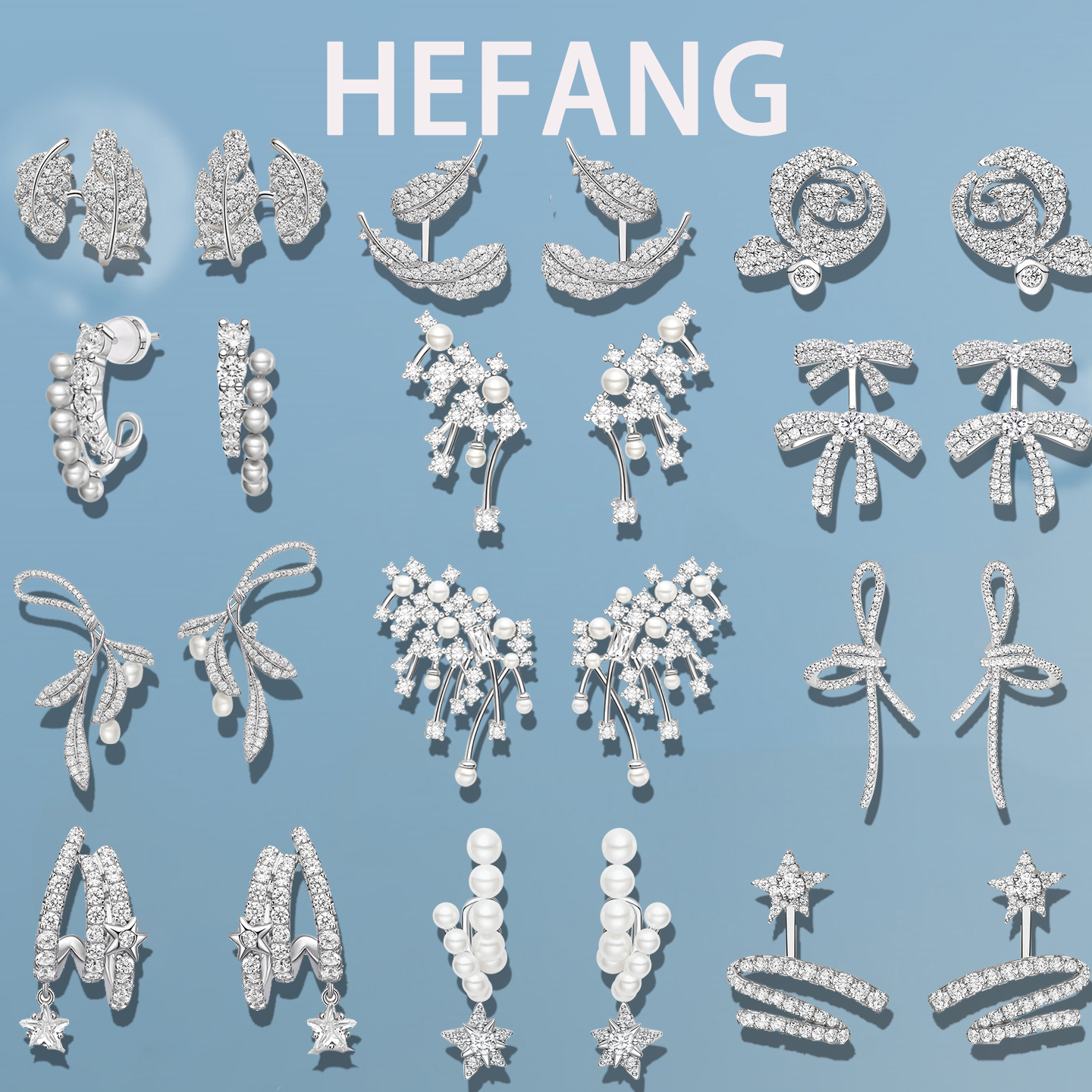 袁珊珊同款hefang何方璀璨星云耳环女悬浮羽毛耳钉流星甜梦耳夹