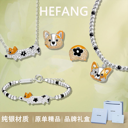 何家小花柯基锁骨链轻奢小众耳环手链简约吊坠项链颈链