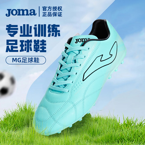 Joma荷马足球鞋男款专业训练专用
