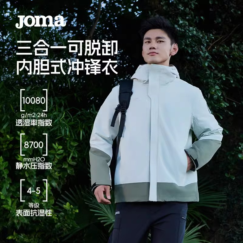 JOMA荷马户外冲锋衣防风防水透气