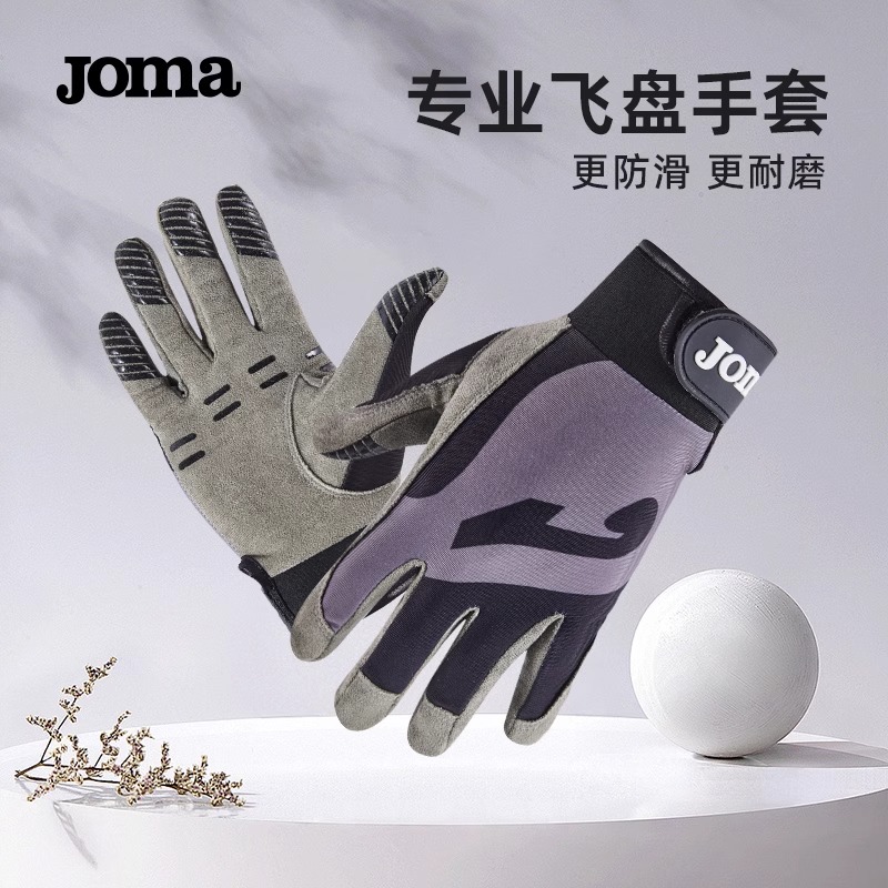 ۻ㣺̻ M JOMAרҵ׻з108Ԫ2(54Ԫ/)