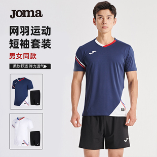 网球速干衣短裙乒乓球短裤 运动套装 训练服 短袖 Joma羽毛球服男女款