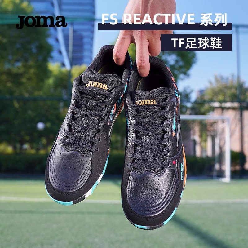 JOMA24年新款TF足球鞋比赛训练