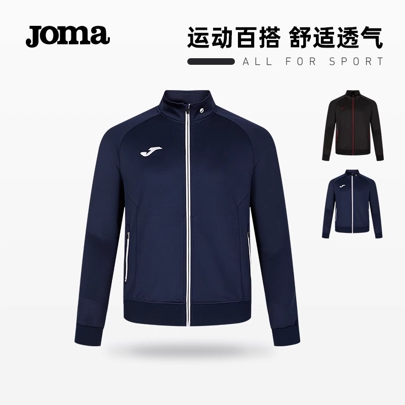JOMA针织拉链外套男士透气运动