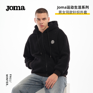 卫衣休闲抓绒上衣 开衫 连帽摇粒绒加厚保暖外套秋冬季 Joma男女装