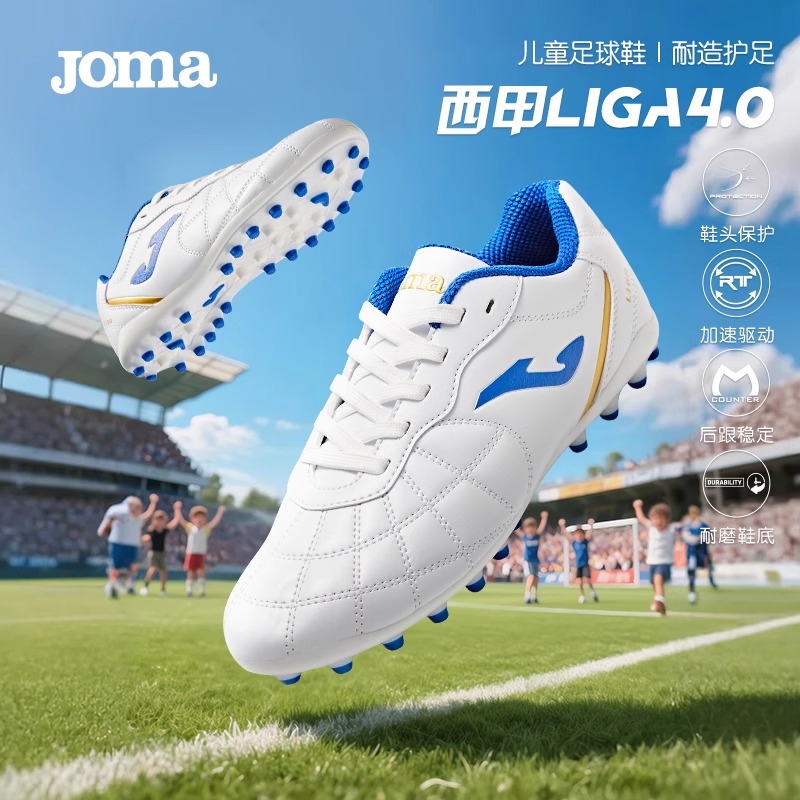 JOMA25年新款儿童MG短钉系带足球鞋人造草比赛训练儿童运动球鞋