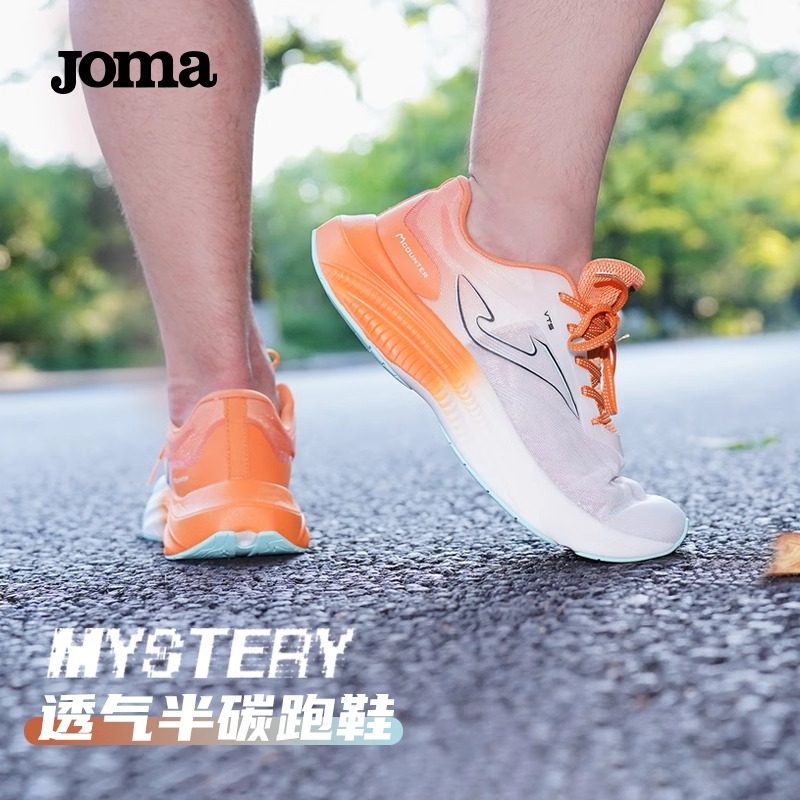 JOMA荷马竞训碳板跑步鞋男女款网面透气减震综训专业马拉松运动鞋