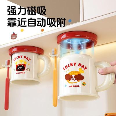 吸盘牙刷牙杯置物架壁挂式免打孔漱口杯磁吸家用浴室洗漱套装挂架