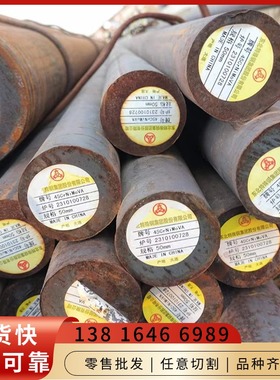 X7CrNi17-7元钢棒材ASTM6150圆棒料1.6523圆钢材料STS416材质888