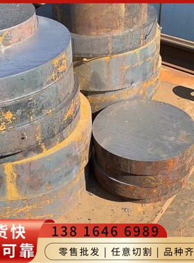 B02180元钢棒材21CrMoV5-11圆棒料SAE9620圆钢材料SCM430材质园钢