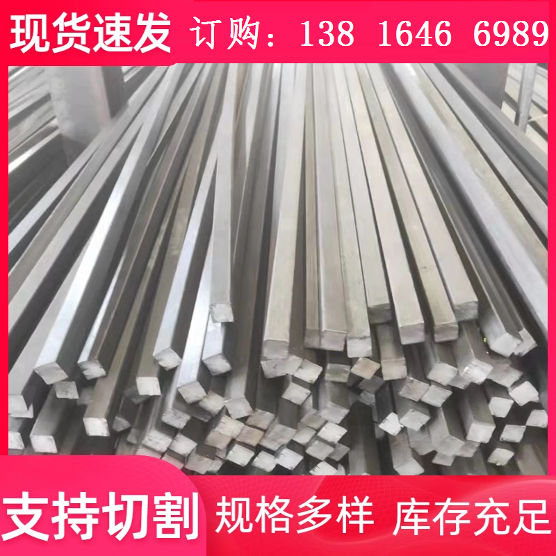 零切10x8x6x方键方铁5x7x4x3x9x2x扁钢扁铁12x14*16x18*5平键方钢