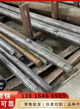 1.4028元钢棒材1.8509圆棒料G10300圆钢材料1.4306材SAE6150园钢