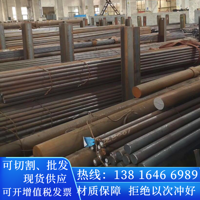 SUS416圆钢棒材SUS440C圆棒料GH3128元钢材料37CrNi3A园棒15-5PH