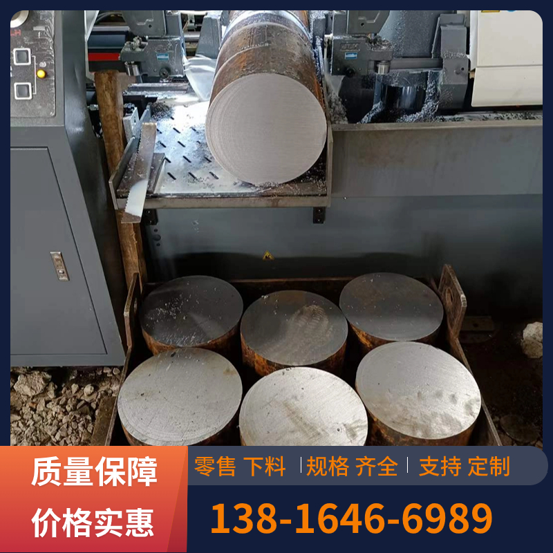 零割L03903圆钢棒材L03904圆棒S31703元钢材料20GrMnTi园S355J2G4