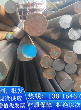 现货ASTM A276 440B/440C/431/347H/303不锈钢圆棒料钢材料元钢棒