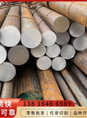ASTM1215元钢棒材00Cr22Ni5Mo3N圆棒料SUH11圆钢材料9S20材质园钢