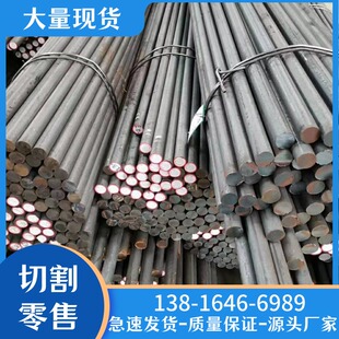 15CrMo 20CrMo 30CrMo 35CrMo 42CrMo 50CrMoA圆棒料实心杆实心棒