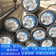 05Gr17Ni4Cu4Nb圆棒料O6Cr25Ni20园钢30CrM0钢材料904L圆钢棒元 钢