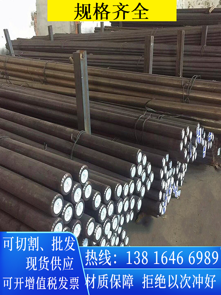销售20号钢圆钢棒1Cr13圆棒料12Cr1MoVA钢材料GH4169元钢园钢棒材