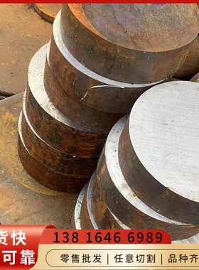 ASTM5115元钢棒材SCM440圆棒料0Cr17Ni7Al圆钢材料S32550材质园钢