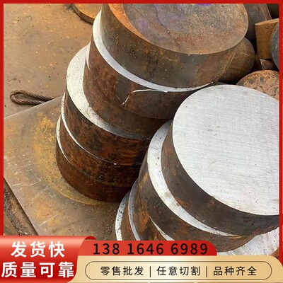 耐冲击工具用钢6CrW2Si元钢棒材5CrW2Si圆棒料4CrW2Si圆钢材料园