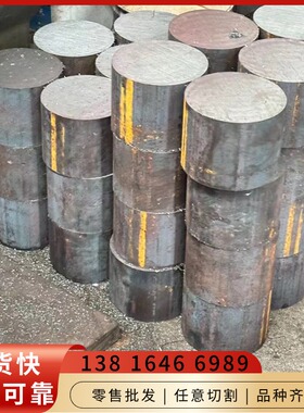 SUM23元钢棒材805M20圆棒料X15CrMo13圆钢材料C35E材质S20C园钢