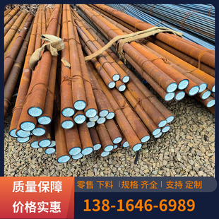 12Gr1MoVA圆棒34CrNi3Mo元 零割S30400圆钢棒材FV520B 钢材料4Gr13