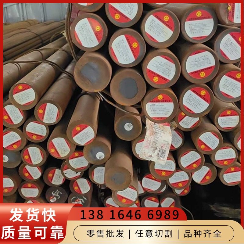 U20152元钢棒材06Cr18Ni11Ti圆棒料019Cr19Mo2NbTi圆钢材料材质园