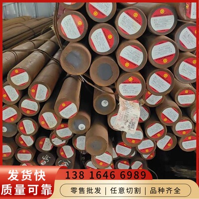 新品1Cr12Ni2WMoVNb元钢棒材40CrMnSiMoVA圆棒料圆钢材料园钢零售