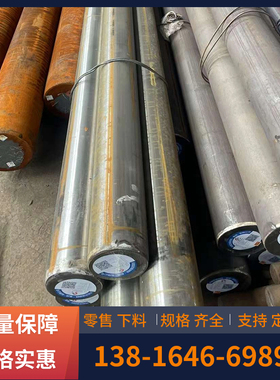 现货20Cr13元钢棒抚顺特钢大冶特钢 执行标准GJB2294A-2014可零售