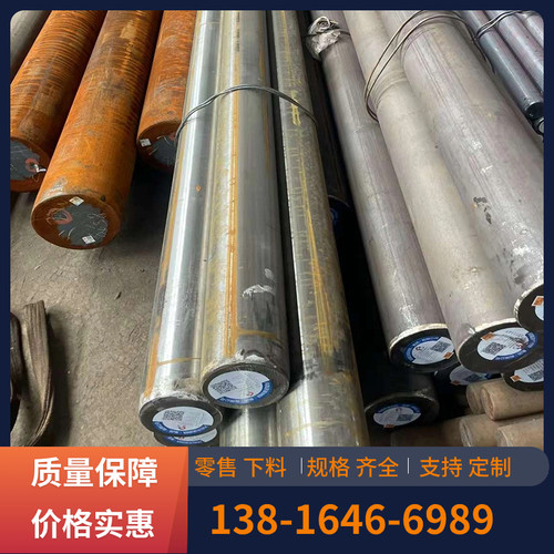 零割GH3536 1.0545圆钢棒材S32168 25#钢圆棒元钢材料9Gr18MoV园