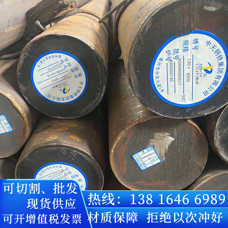 S44004元钢材料S13800园棒1.4568圆钢棒材GH4169圆棒料XM-12 40#