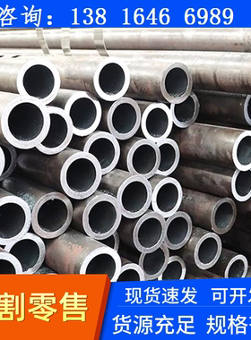 20#45#无缝管20号45号钢管材料外径194 203 219x6x8x10x12x14x16*