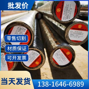 现货GJB国军标30CrMnSiNi2A圆棒30CrMnSiA圆钢 任意切割 一件也卖