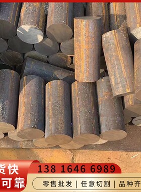 S11972元钢棒材100CrMn6圆棒料G41400圆钢材料3Cr13材质20NCD2园