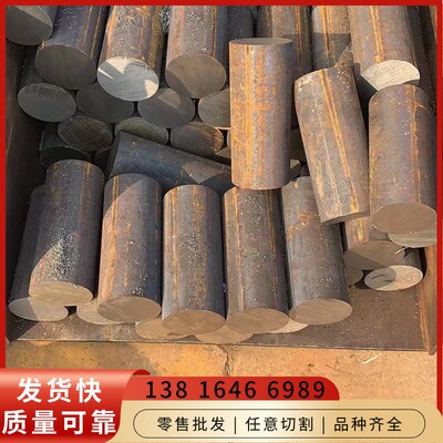 S11972元钢棒材100CrMn6圆棒料G41400圆钢材料3Cr13材质20NCD2园