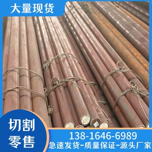 大量现货38CrMoAlA氮化钢60Si2MnA弹簧钢GCr15轴承钢线材盘条盘圆