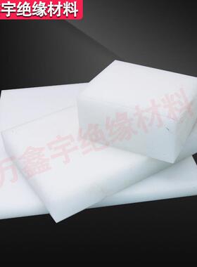 .POM聚甲醛板POM板赛钢板工程塑料板塑钢板切割雕刻黑白色板