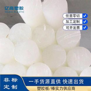 .进口PVDF板白色耐酸碱耐高温耐辐射PVDF棒 PFA板棒管材光伏耐磨