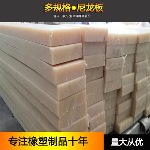 .加工生产多规格尼龙板各类黑色尼龙板含油尼龙层压板PA6尼龙板