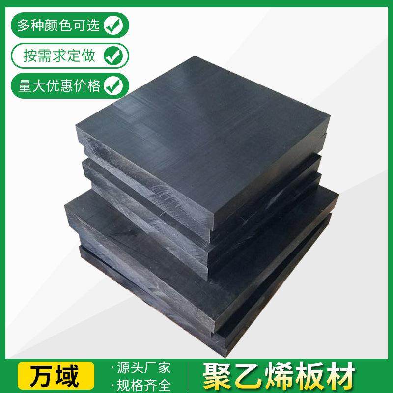 .黑色防静电玻纤板/POM棒/PEEK/PEI/尼龙/导电UPE/电木板加工 PV,橡塑材料及制品,绝缘板,淘宝优惠券,粉丝福利购,淘宝优惠卷