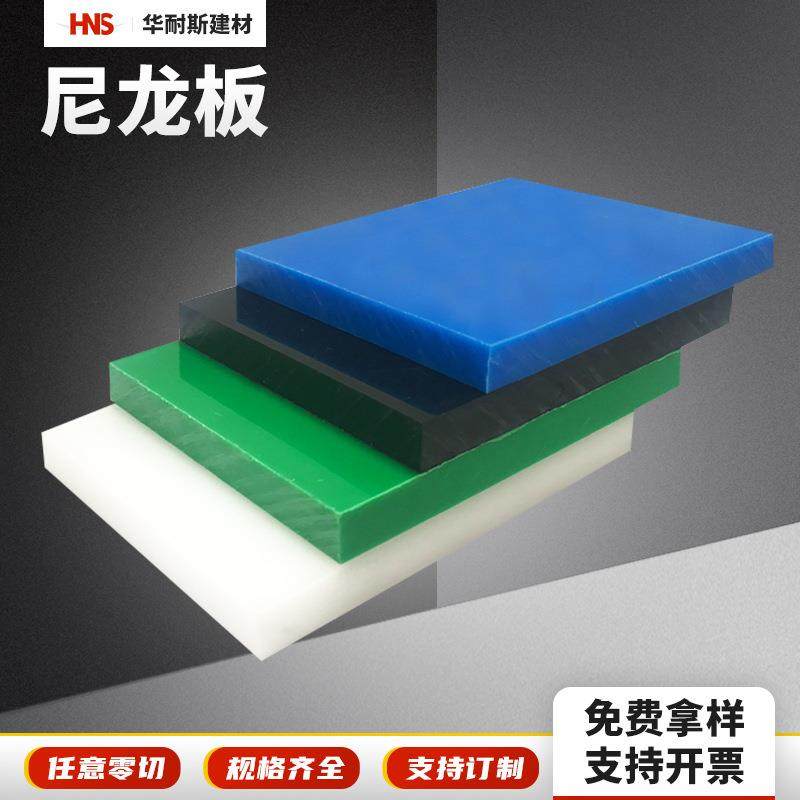 .尼龙板材绿色含油尼龙板自润滑 加纤尼龙板mc浇铸Pa6尼龙板材,橡塑材料及制品,绝缘板,淘宝优惠券,粉丝福利购,淘宝优惠卷