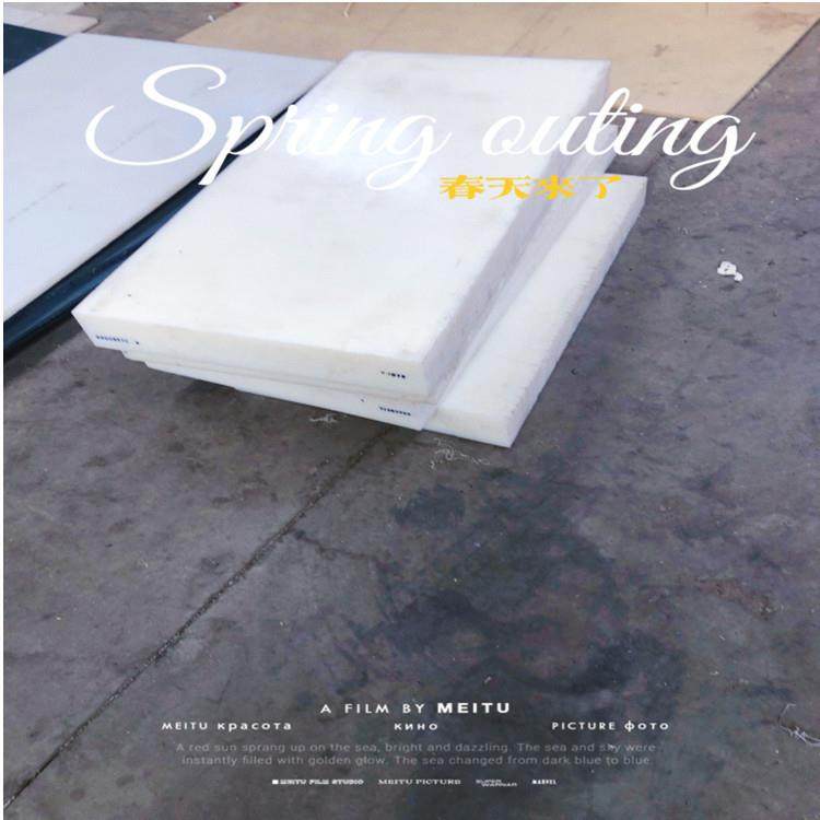 .尼龙板 尼龙异件 尼龙管 尼龙齿轮 MC尼龙 PA尼龙 工程塑料,橡塑材料及制品,绝缘板,淘宝优惠券,粉丝福利购,淘宝优惠卷