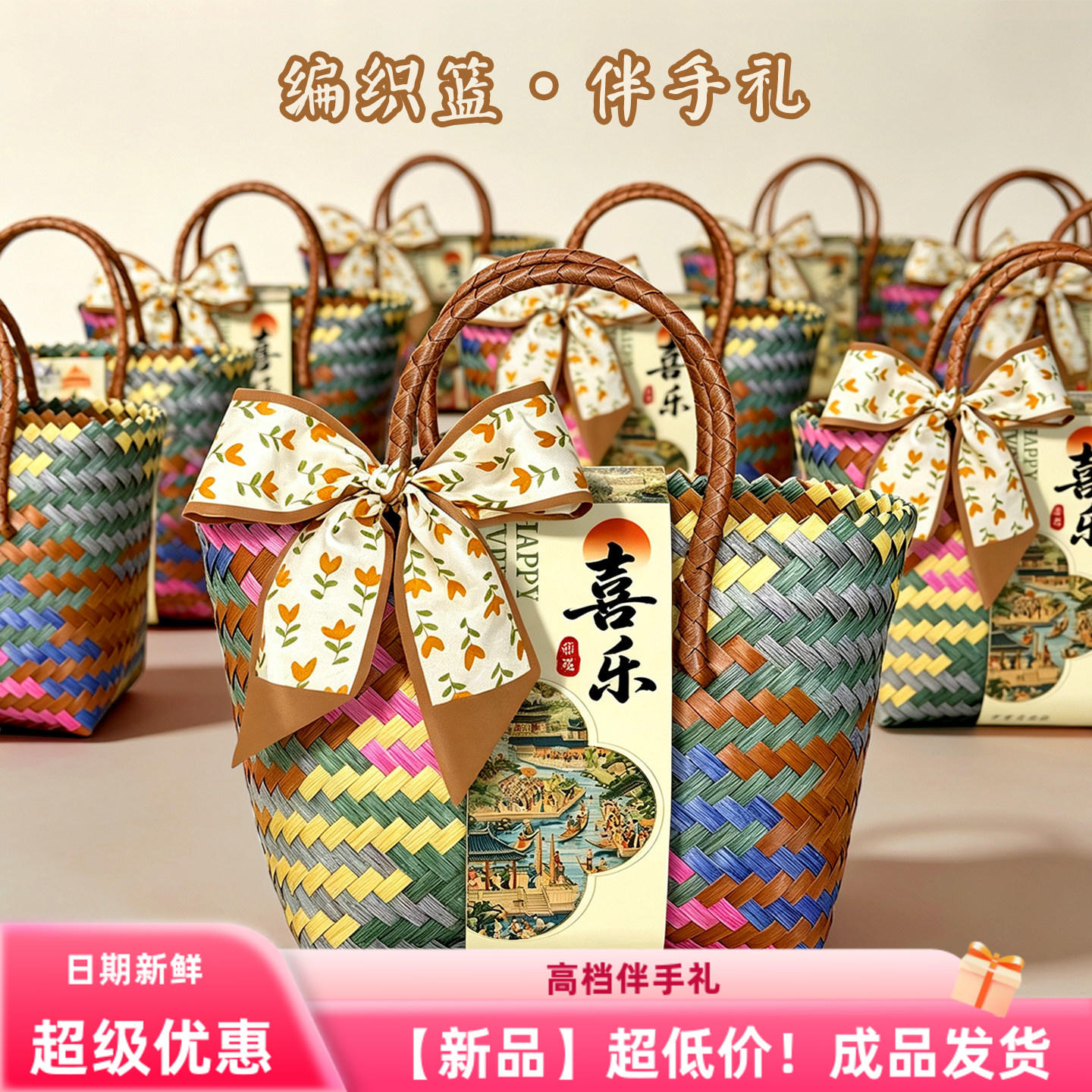 宝宝满月回礼十周岁生日伴手礼盒