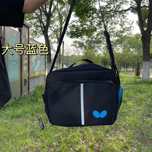 新款蝴蝶乒乓球拍包多功能单肩背包斜挎包教练专业比赛训练运动包