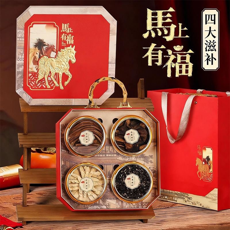 马上有福礼盒送礼送长辈送父母补品营养品老人滋补礼品礼物年货